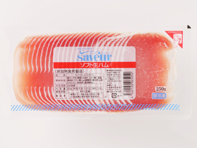 Lachs Ham - Mild (Slice cut)