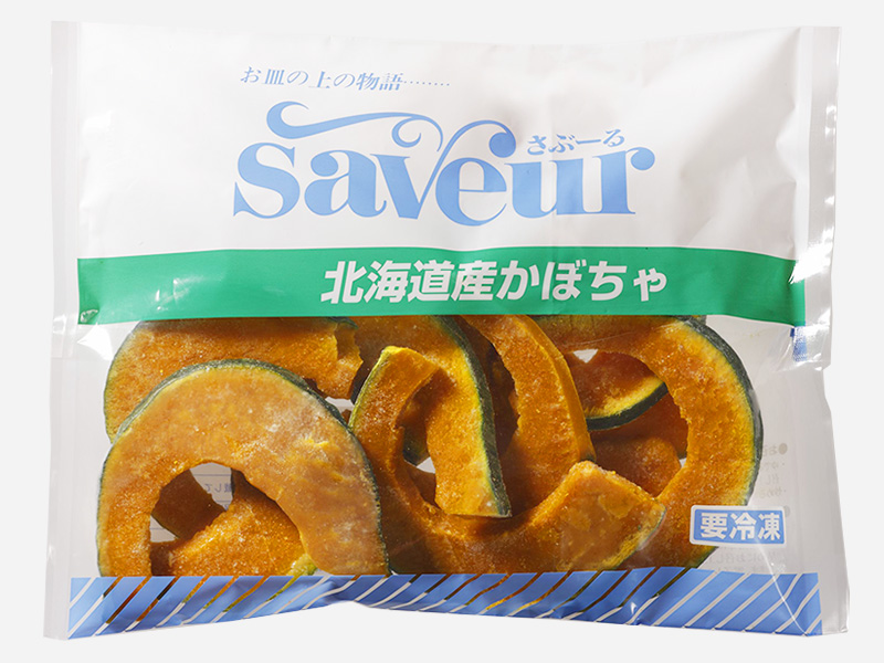 Frozen Pumpkin (Slice-Cut)